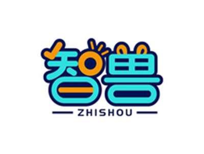 智兽ZHISHOU