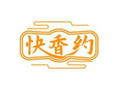 快香约