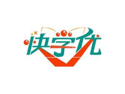 快学优
