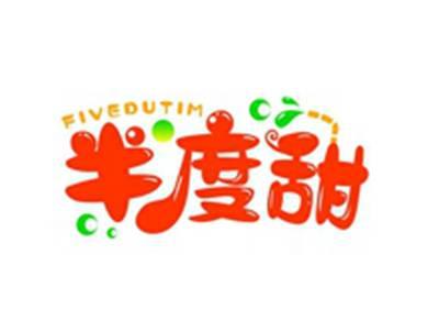 半度甜FIVEDUTIM