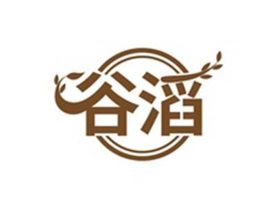 谷滔