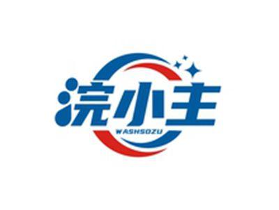 浣小主WASHSOZU