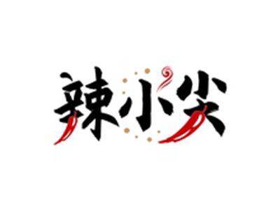 辣小尖