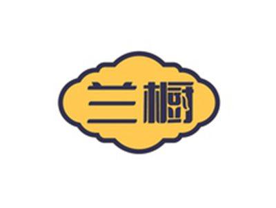 兰橱