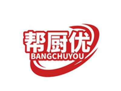 帮厨优BANGCHUYOU