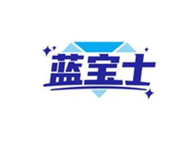 蓝宝士