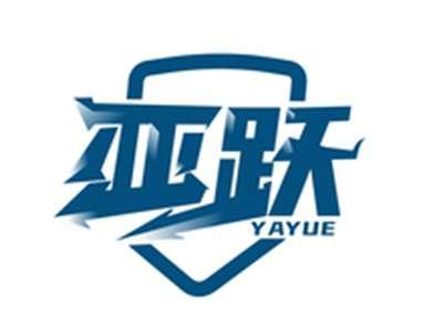 亚跃YEYUE