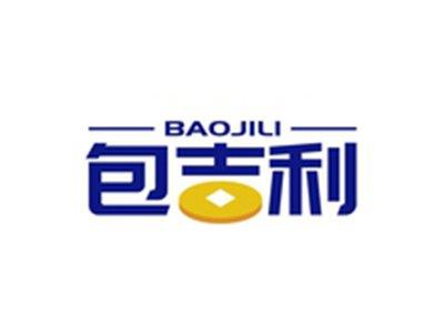 包吉利BAOJILI