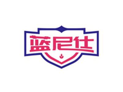 蓝尼仕