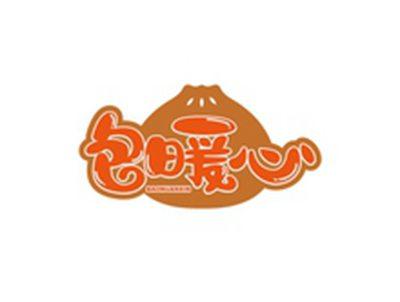 包暖心BAONUANXIN