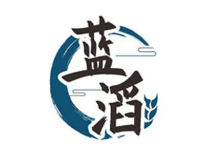 蓝滔