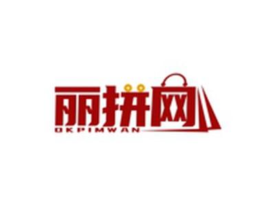 丽拼网OKPIMWAN