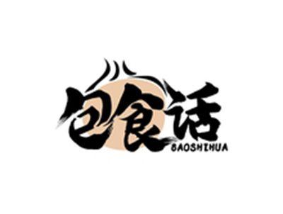 包食话BAOSHIHUA