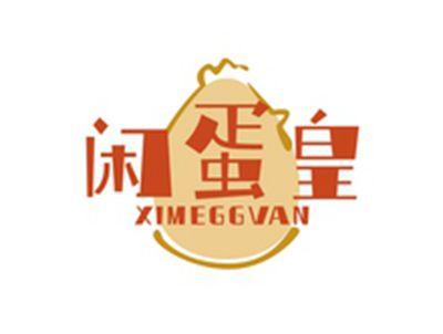 闲蛋皇XIMEGGVAN