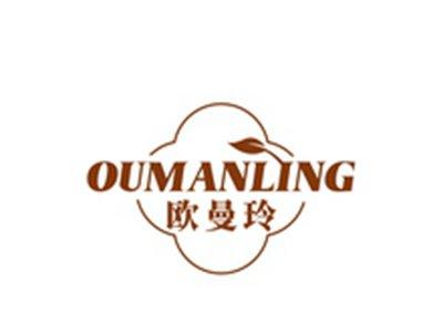 欧曼玲OUMANLINGA