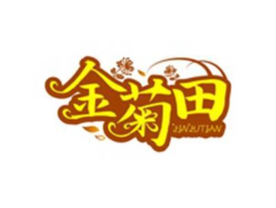 金菊田JINJUTIAN