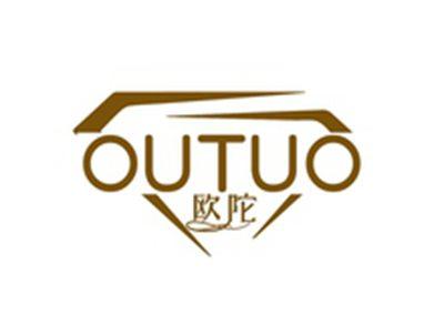 欧陀OUTUO