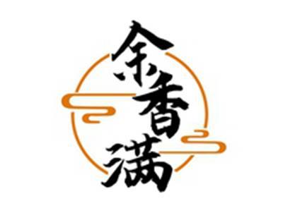 余香满