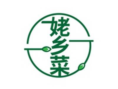 姥乡菜