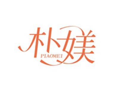 朴媄PIAOMEI