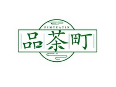 品茶町PIMTEATIN