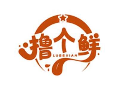 撸个鲜LUGEXIAN