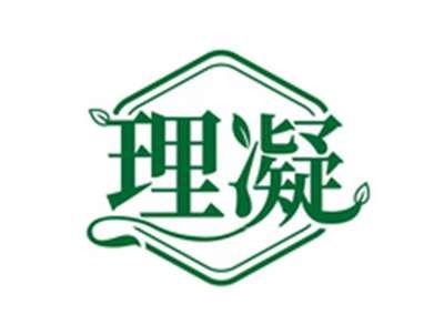 理凝