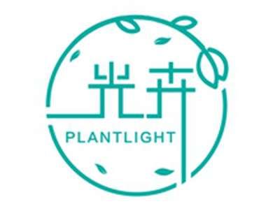 光卉PLANTLIGHT