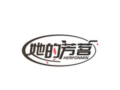 她的芳茗HERFONMIN