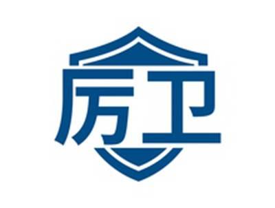 厉石
