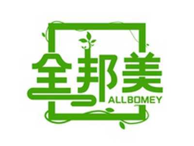 全邦美ALLBOMEY