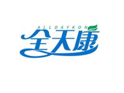全天康ALLDAYKON