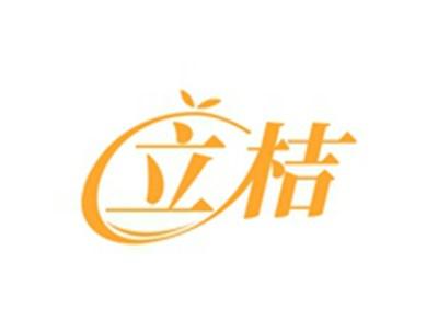 立桔