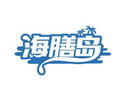 海膳岛