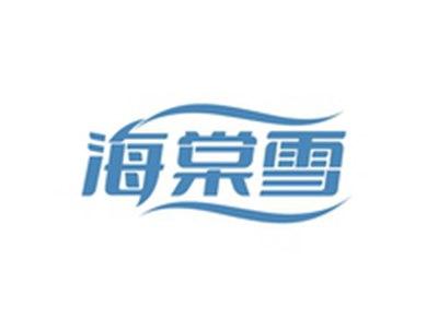 海棠雪