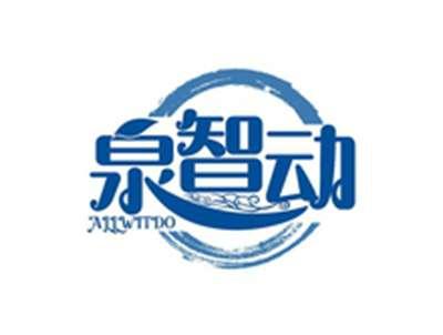 泉智动ALLWITDO