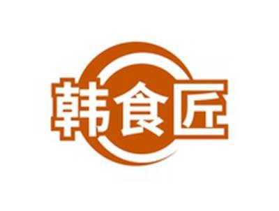 韩食匠
