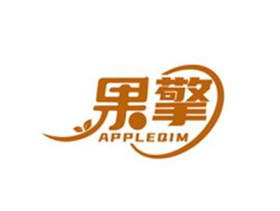 果擎APPLEQIM