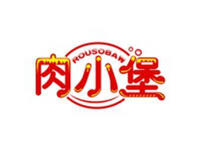 肉小堡ROUSOBAW