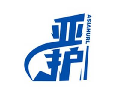 亚护ASIAHURL
