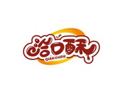 洽口酥QIAKOUSU