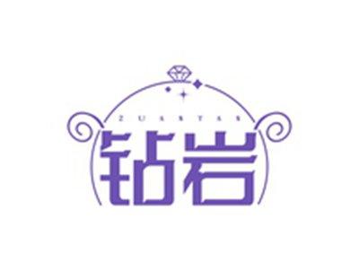 钻岩ZUANYAN