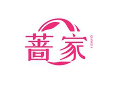 蔷家QIANGJIA