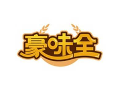 豪味全