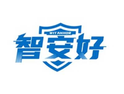 智安好WITANHOR