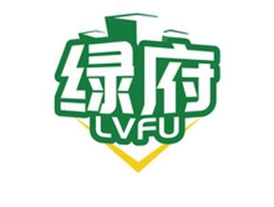 绿府LVFU