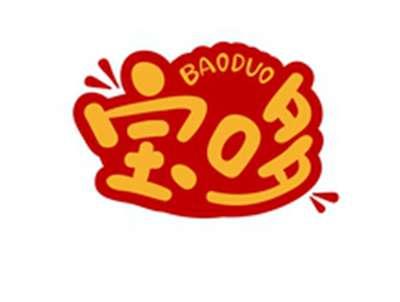 宝哆BAODUO