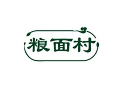 粮面村