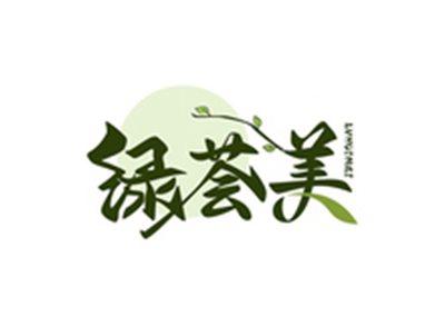 绿荟美LVHUIMEI