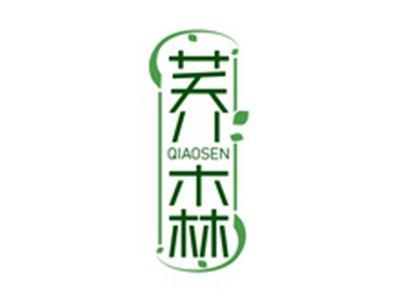荞森QIAOSEN